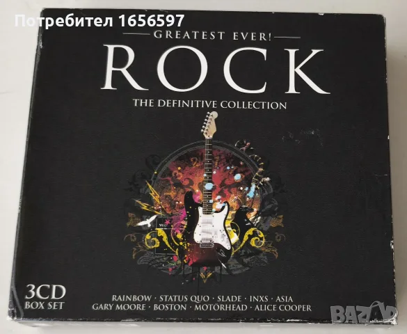 Двойни и тройни CD компилации, снимка 3 - CD дискове - 56746819