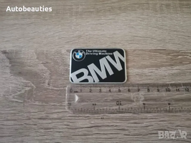 черен стикер BMW Ultimate Driving Machine, снимка 2 - Аксесоари и консумативи - 56581305