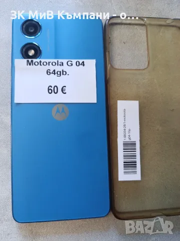 Motorola G04 64gb., снимка 2 - Motorola - 56634623