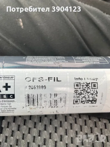 Силикон на Hilti, снимка 2 - Лепила и силикон - 56655653