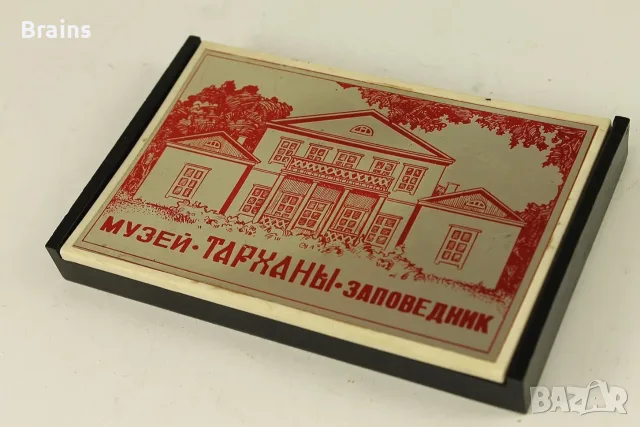 1970'с Стара Руска Табакера ТАРХАНИ Музей