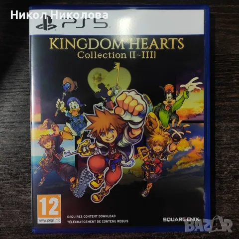 Kingdom Hearts Collection I-III (PS5)