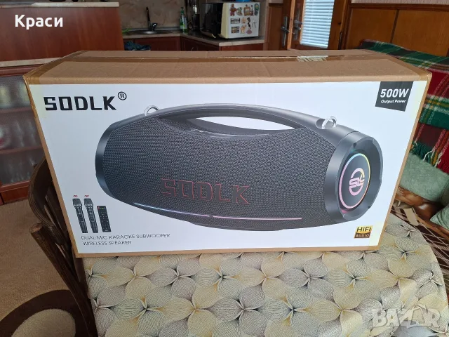 SODLK 500w Чисто нова 