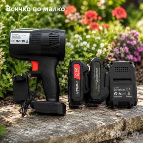 Безжична акумулаторна духалка за листа 21V, 300W – 2 батерии, 31 000 об./мин, 100 км/ч