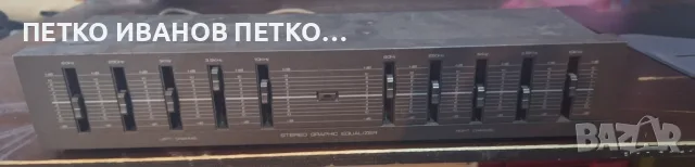 Графичен еквалайзер Uher EQ-100