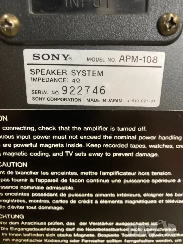 SONY APM-108 + APM-078III bookshelf speaker Тонколони , снимка 11 - Тонколони - 56595981