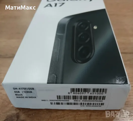 SAMSUNG A17 Гаранция, снимка 2 - Samsung - 56623208