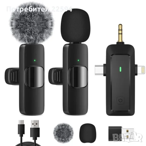 Безжичен лавалер микрофон двойна яка USB-C/3.5mm за iPhone/Android - Черен