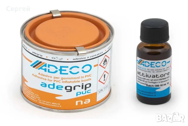 Adeco Adegrip PVC двукомпонентно лепило, 125 мл, за надуваеми лодки, SUP (Италия)