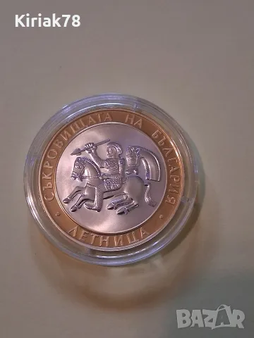 10 лева 2006 г. "Летница", снимка 2 - Нумизматика и бонистика - 56628406