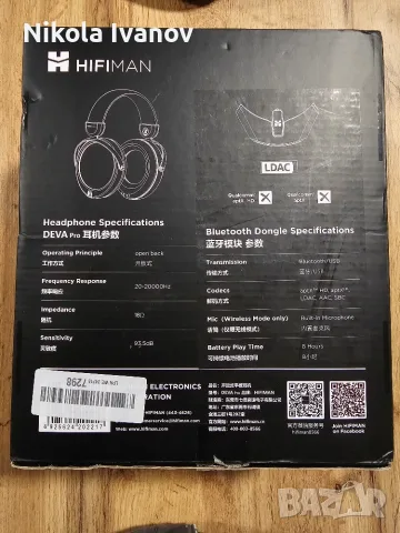Слушалки HIFIMAN DEVA Pro | Planar Magnetic / Bluemini R2R Bluetooth / LDAC / HiFi / Wireless, снимка 2 - Слушалки и портативни колонки - 56749766
