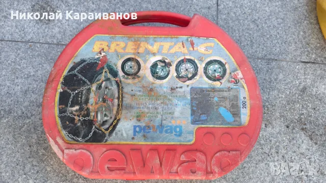 Вериги за сняг PEWAG