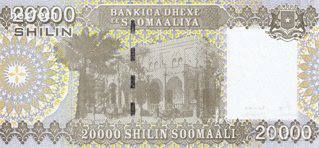 ⭐ Сомалия 2010 20000 шилинга UNC нова ⭐, снимка 3 - Нумизматика и бонистика - 56733511
