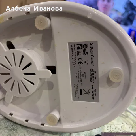 Ледотрошачка silver crest, снимка 5 - Прибори за хранене, готвене и сервиране - 56750173