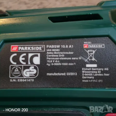 Винтоверт PARKSIDE. , снимка 5 - Винтоверти - 56714447