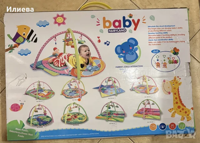 Активна гимнастика 