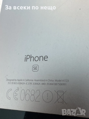 iphone 5 SE , Заключен с Айклауд, снимка 6 - Apple iPhone - 56573536