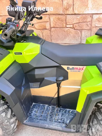 Продавам ATV Bullmax MAXO PRO 150cc – 1100 €, снимка 6 - Мотоциклети и мототехника - 56691062