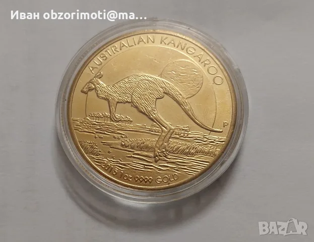 австралийска монета Елизавета кенгуру за 20 евро.
