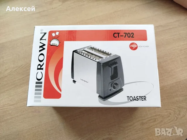 Тостер Crown CT-702, снимка 4 - Тостери - 56552734