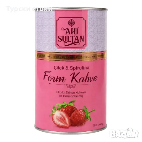 Ahi Sultan Form Coffee с ягода и спирулина – за енергия и контрол на теглото, 100 g