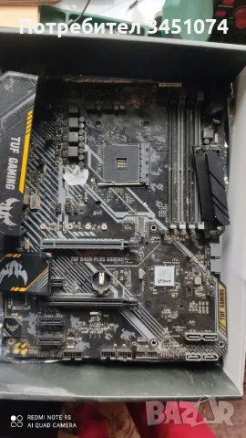 Tuf b450-plus gaming, 8gb ddr4 2400mhz, i5 8500