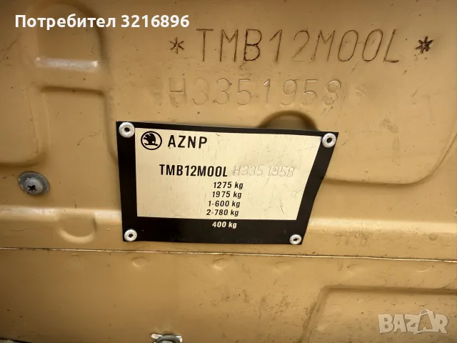 SKODA 120L 1.2 (1986г.), снимка 10 - Автомобили и джипове - 56558831