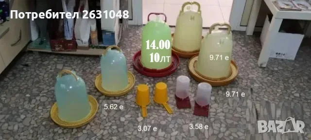 поилки за пчели