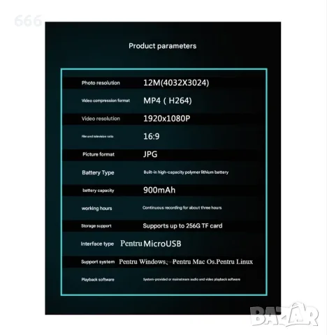 Екшън камера HD, снимка 8 - Друга електроника - 56600974