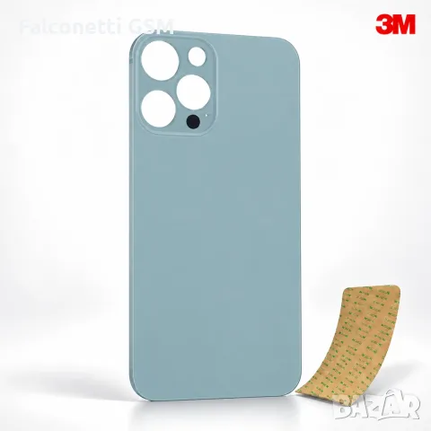 Цял заден капак за iPhone 13 Pro Max – Premium High Class – Sierra Blue