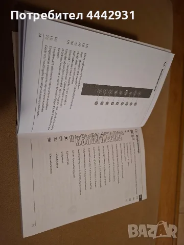 Микровълнова фурна, снимка 7 - Микровълнови - 56569808