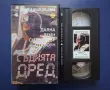 Видеокасета VHS Съдията Дред , снимка 2