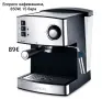 Еспресо кафемашина Lexical, 850W, 15 бара, снимка 1
