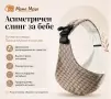 Асиметричен слинг за бебе , снимка 1