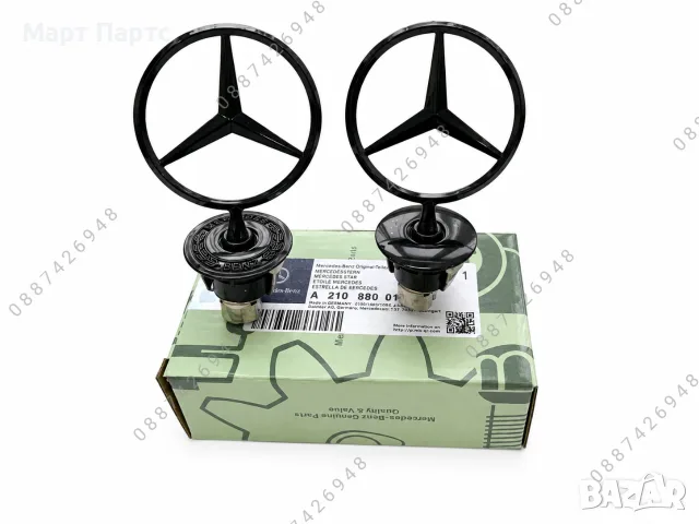 черен гланц тунинг емблеми тип мерник Mercedes-Benz premium качество W124 W202 W203 W208 W210 W211 