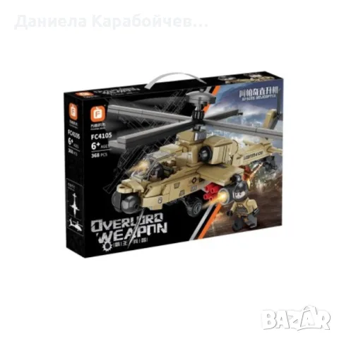 Конструктор Хеликоптер - 368 елемента, снимка 2 - Конструктори - 56675988