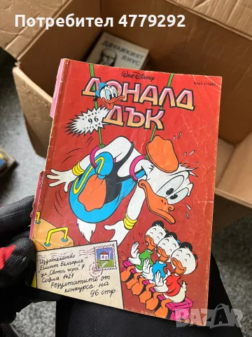 Книги разнообразни