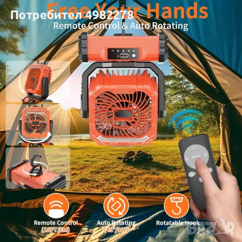 НОВО!!OUTACT F12, снимка 2 - Къмпинг мебели - 56564585