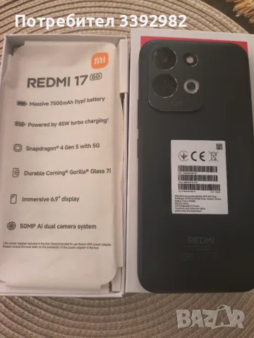 Xiaomi Redmi 17,5G, снимка 2 - Xiaomi - 56597047