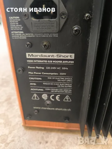 тонколони Тонколони. Mordaunt Short  MS 502, снимка 12 - Тонколони - 56629599