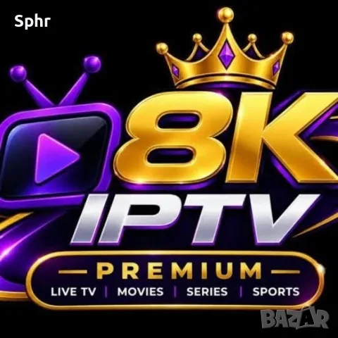  IPTV 8К Интернет Телевизия 