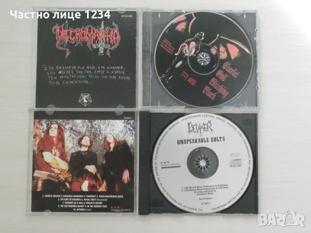 Emperor / Necromantia / Deviser - Black Metal, снимка 4 - CD дискове - 56579232