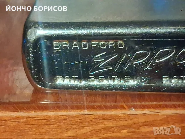 Запалка Зиппо-1950-57  г, снимка 10 - Колекции - 56585871