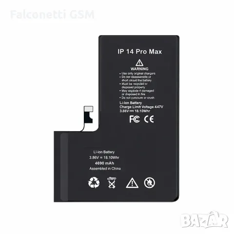 Батерия за iPhone 14 Pro Max Battery 4790mAh TI Diagnostic High Capacity S+