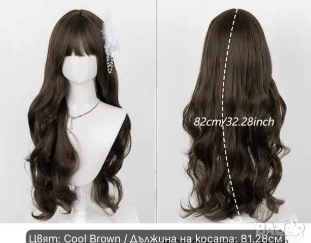 тъмен кестенява перука , снимка 3 - Аксесоари за коса - 56730250
