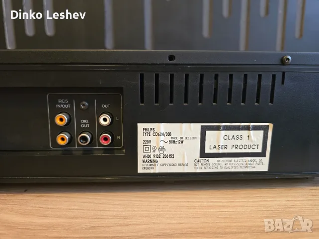 CD плеър Philips CD 604 – Транспорт CDM-4/19 , снимка 6 - Аудиосистеми - 56634810