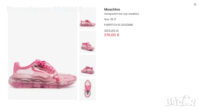 Нови маратонки MOSCHINO, снимка 5 - Детски маратонки - 56732636