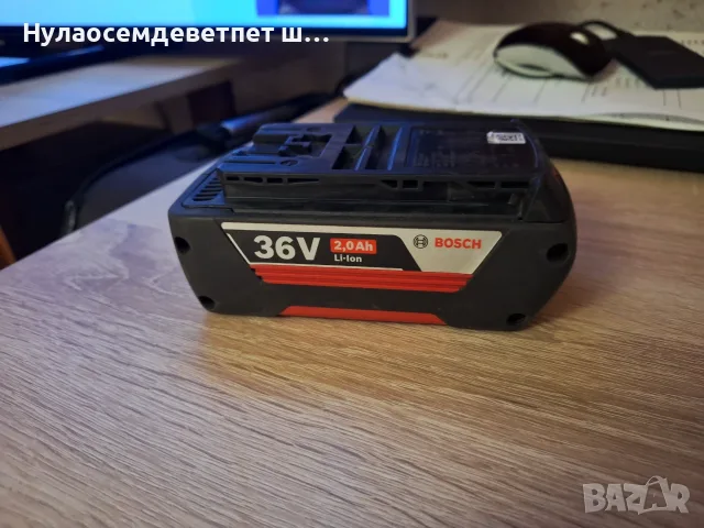 Bosch 36V 2Ah батерия оригинална, снимка 4 - Градинска техника - 56648254