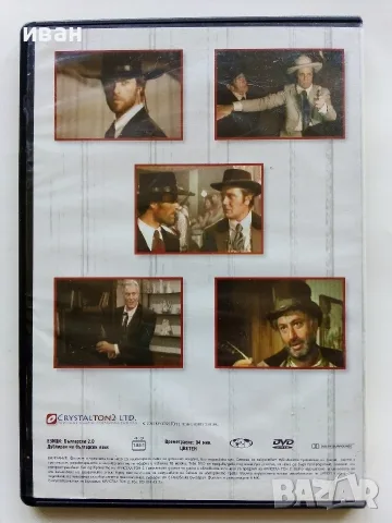 DVD филми  български субтитри, снимка 5 - DVD филми - 56650884