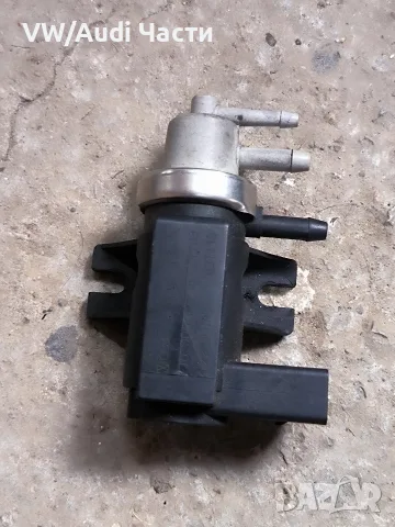 Вакуум клапан турбо Н75 N75 VW Audi Seat Skoda Фолксваген Ауди Сеат Шкода 1J0906627B
